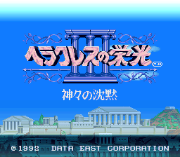 斗人魔境传3(日)